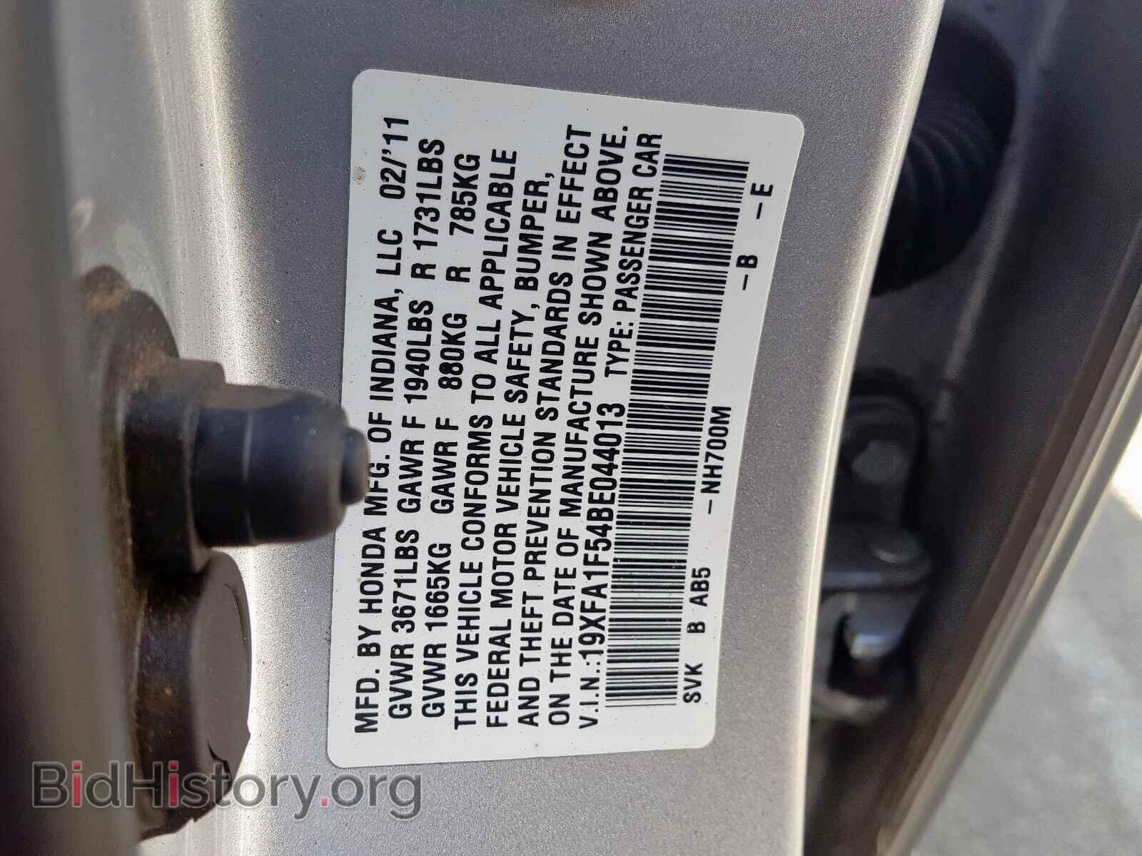 2011 HONDA CIVIC LX - VIN: 19XFA1F54BE044013 - Фото 10