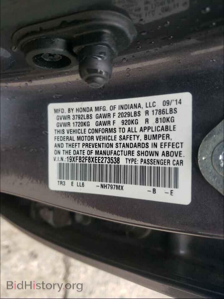 2014 HONDA CIVIC - VIN: 19XFB2F8XEE273538 - Фото 10