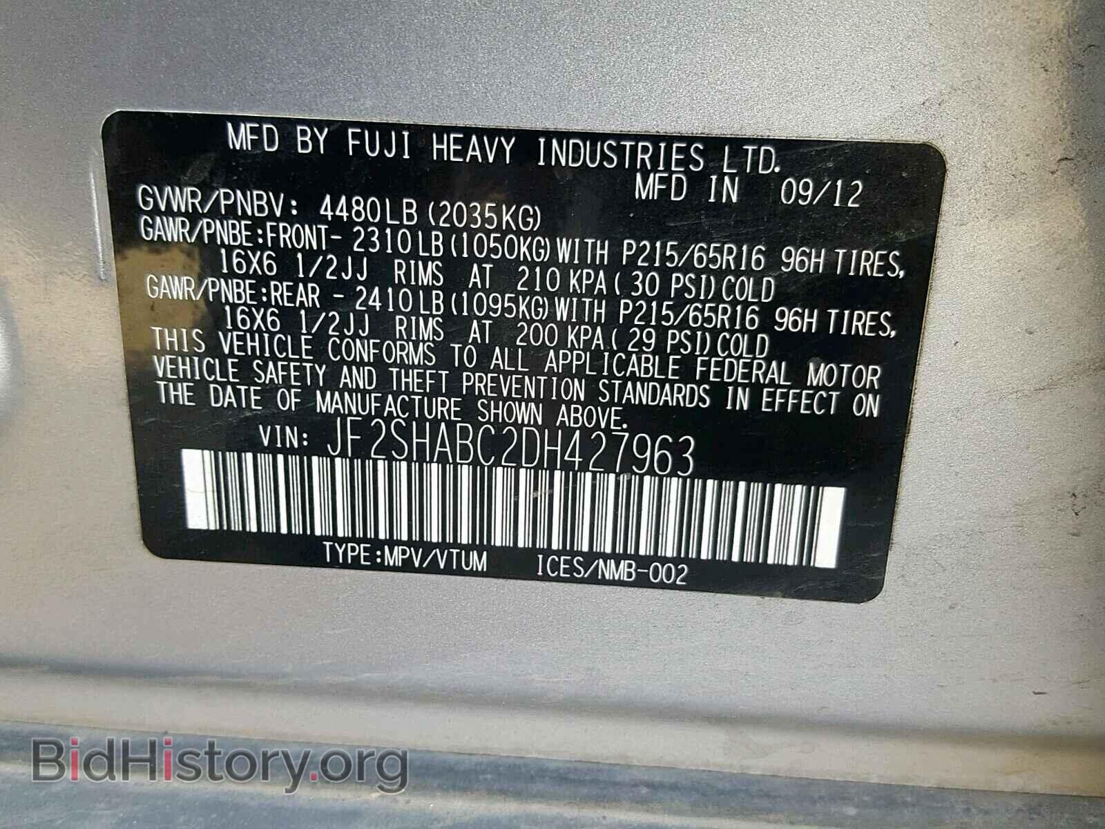 2013 SUBARU FORESTER - VIN: JF2SHABC2DH427963 - Фото 10