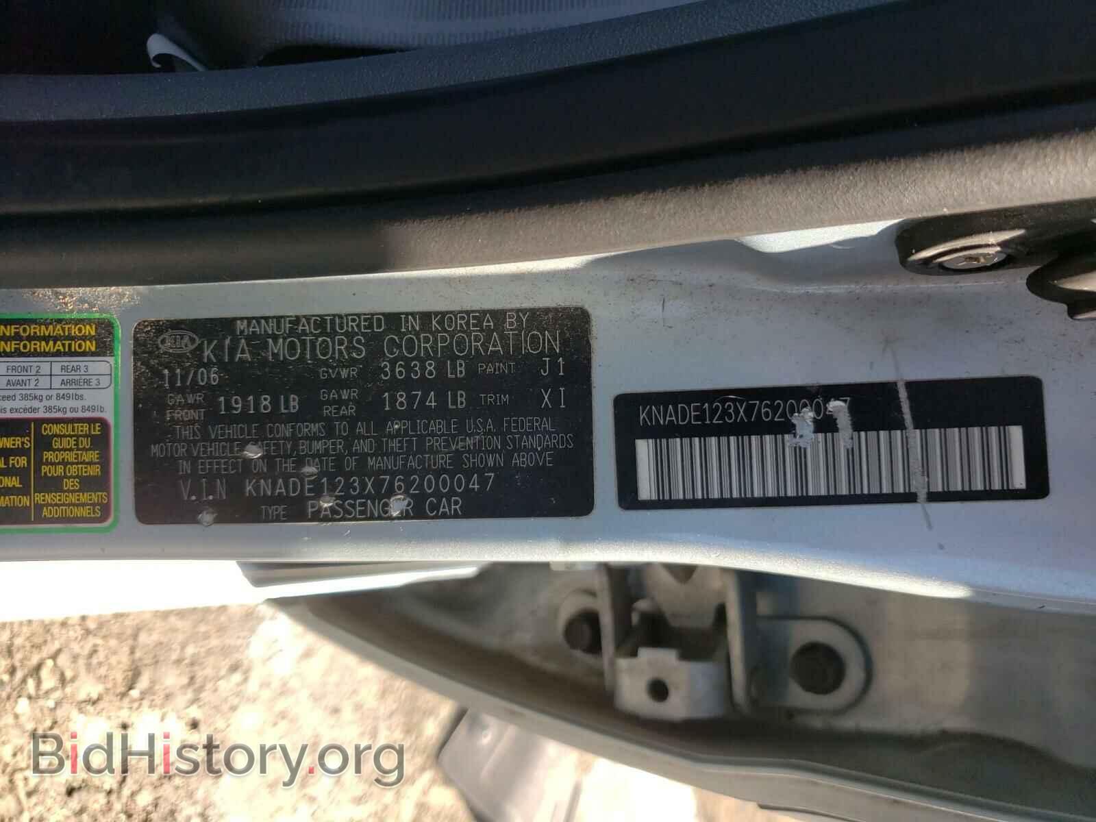 2007 KIA RIO - VIN: KNADE123X76200047 - Фото 10