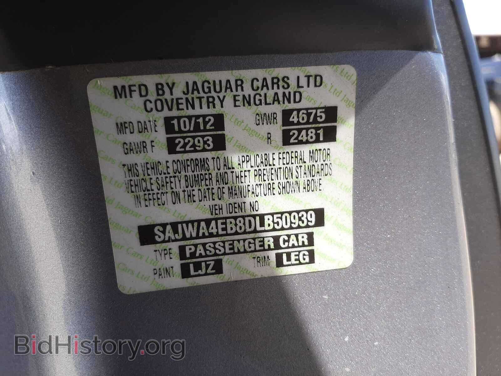 2013 JAGUAR XK - VIN: SAJWA4EB8DLB50939 - Фото 10