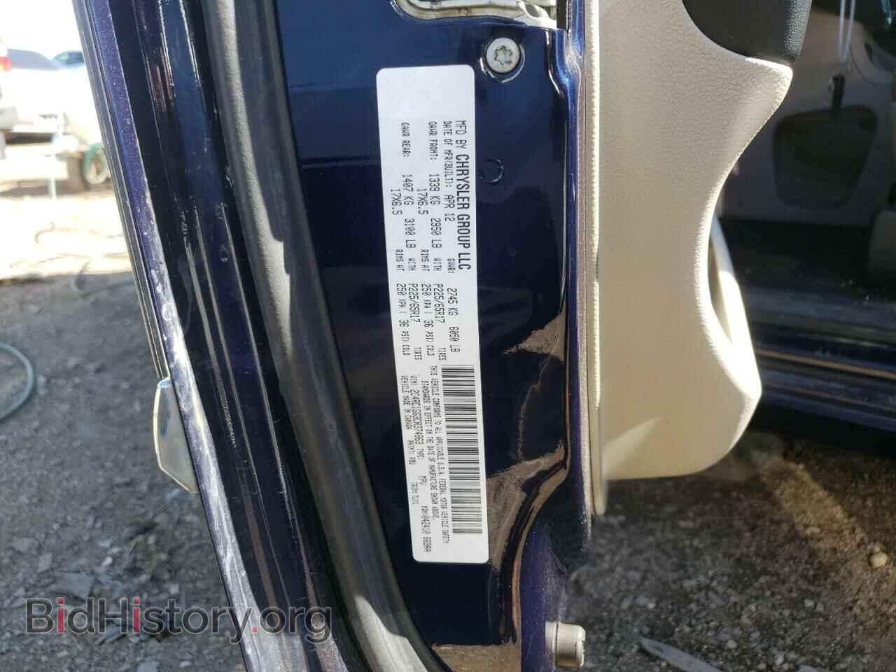 2012 CHRYSLER MINIVAN - VIN: 2C4RC1GG3CR374863 - Фото 10