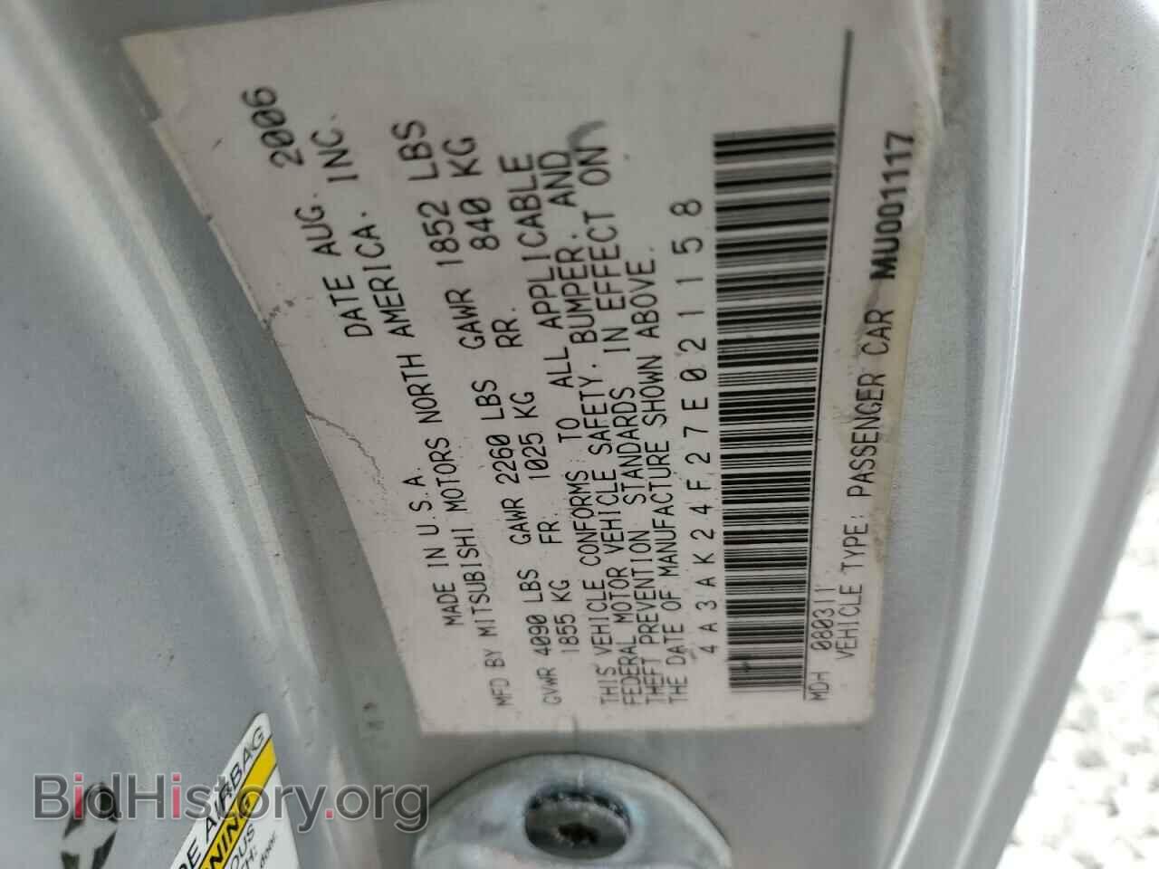 2007 MITSUBISHI ECLIPSE - VIN: 4A3AK24F27E021158 - Photo 12