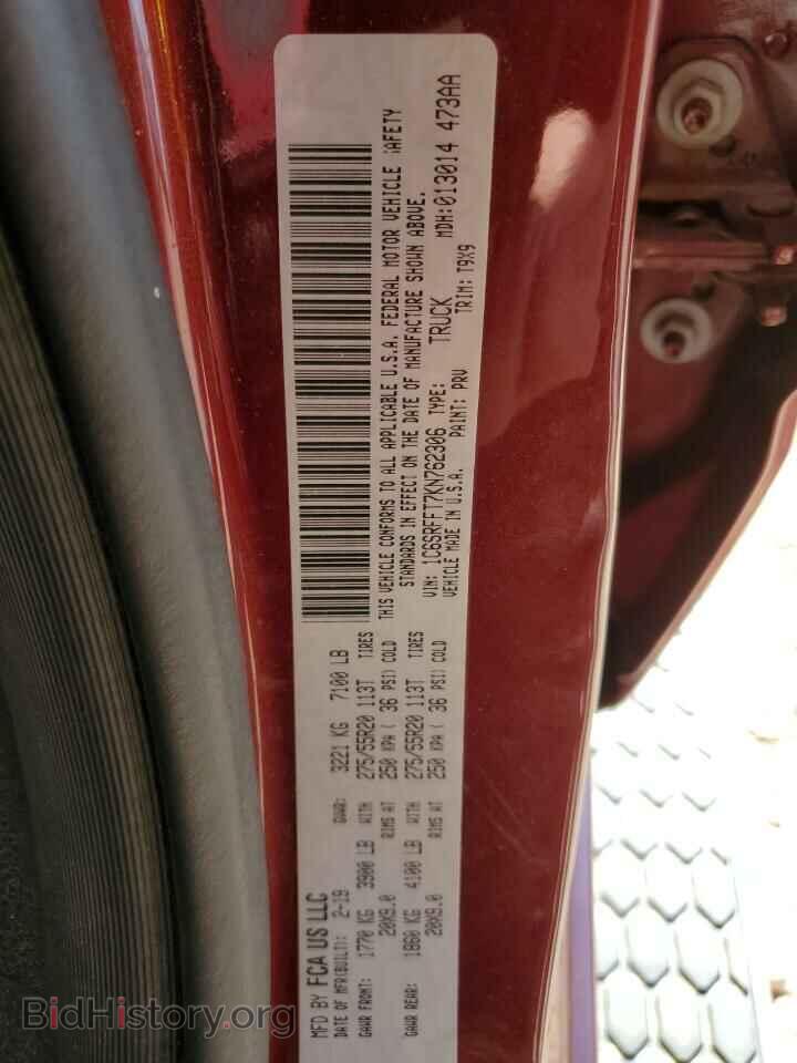 2019 RAM 1500 - VIN: 1C6SRFFT7KN762306 - Фото 12