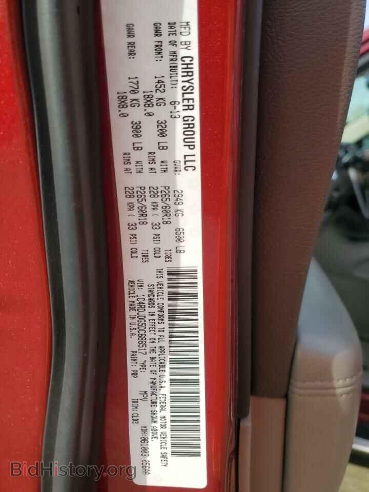 2013 DODGE DURANGO - VIN: 1C4RDJDG5DC686517 - Фото 13