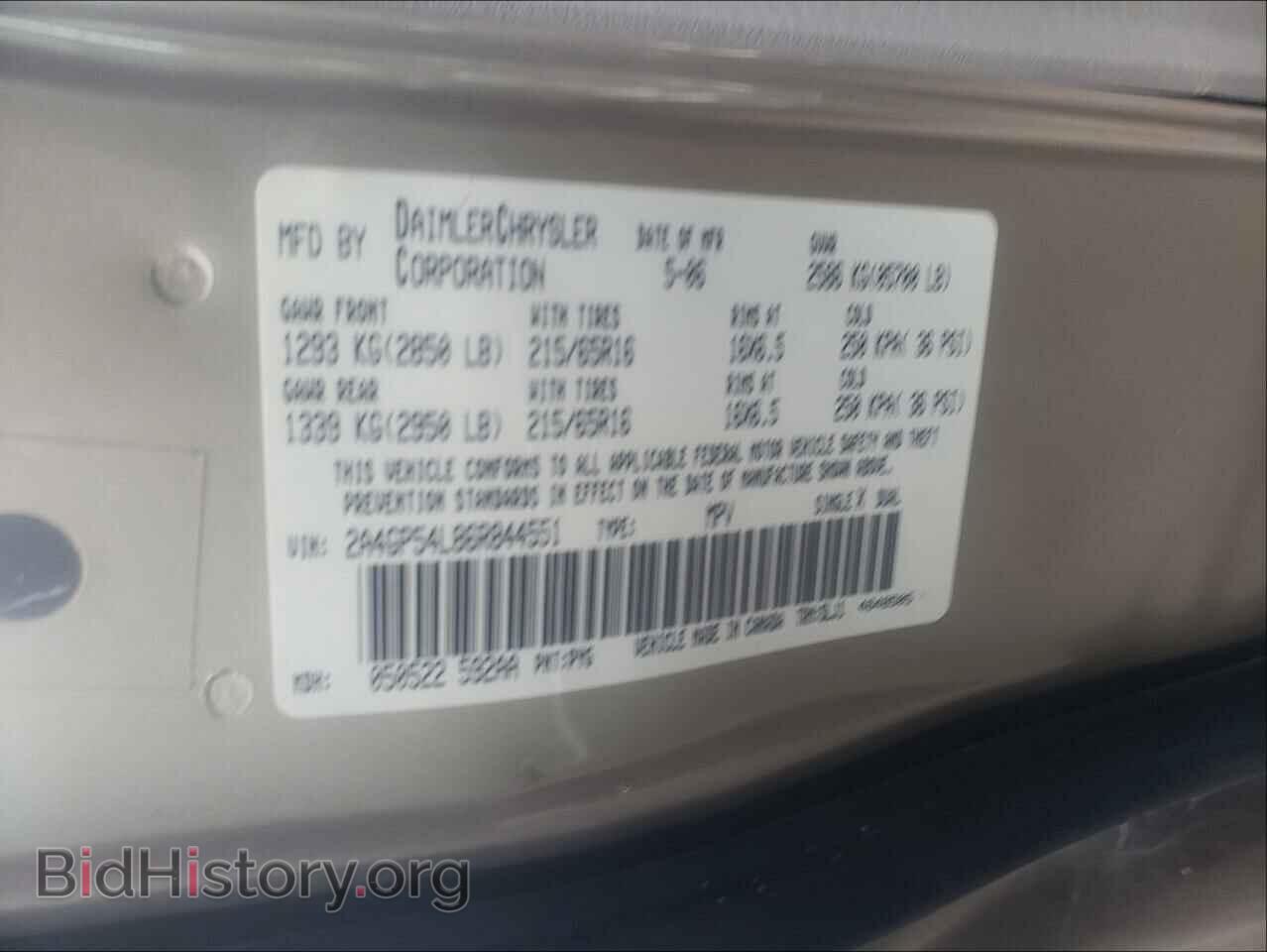 2006 CHRYSLER MINIVAN - VIN: 2A4GP54L86R844551 - Фото 10