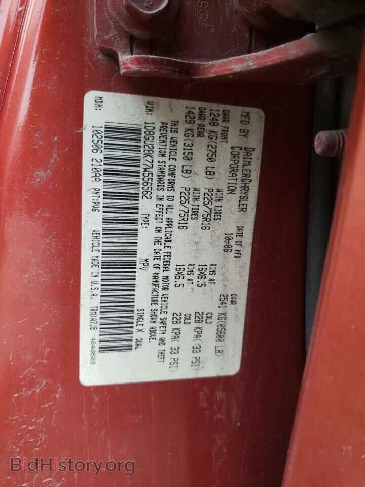 2007 DODGE NITRO - VIN: 1D8GU28K77W556562 - Фото 13