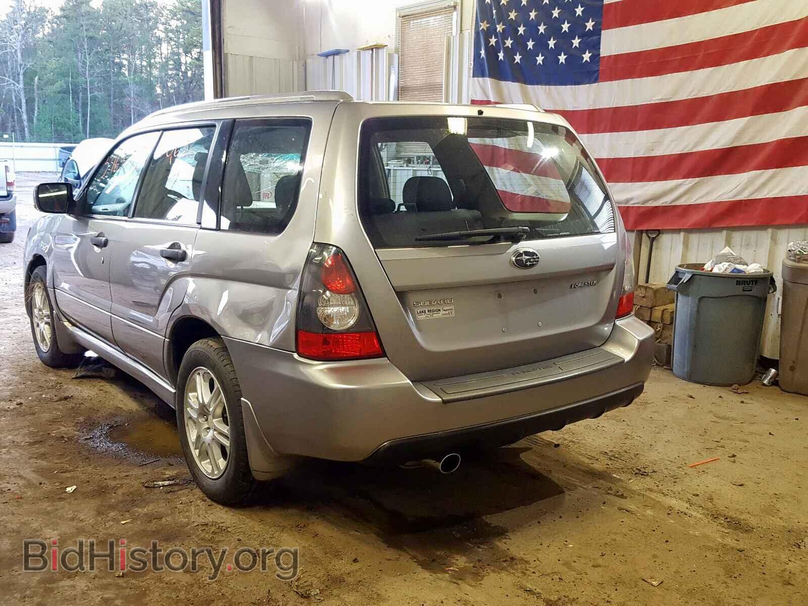2008 SUBARU FORESTER - VIN: JF1SG66688H726761 - Фото 3