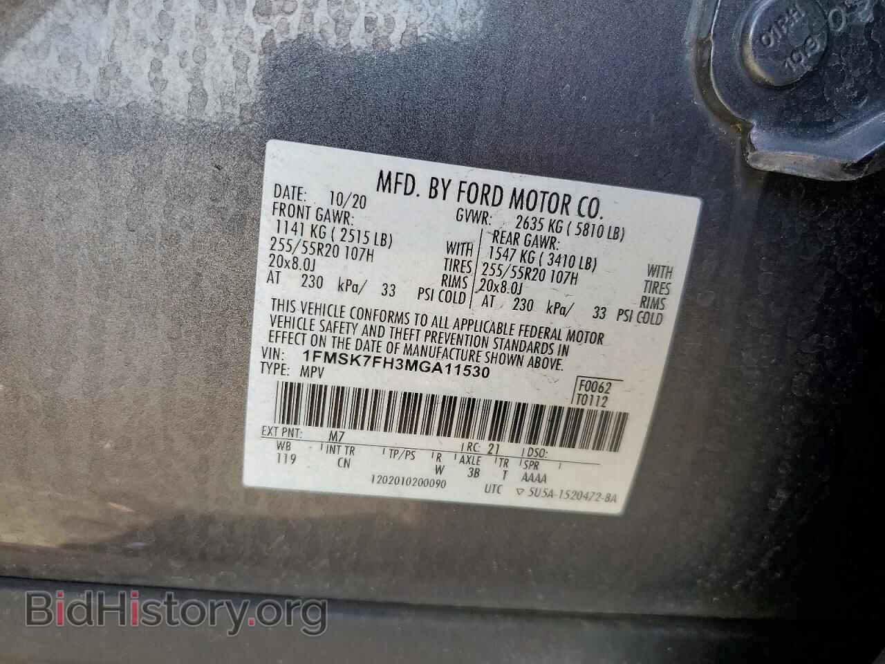 2021 FORD EXPLORER - VIN: 1FMSK7FH3MGA11530 - Photo 14