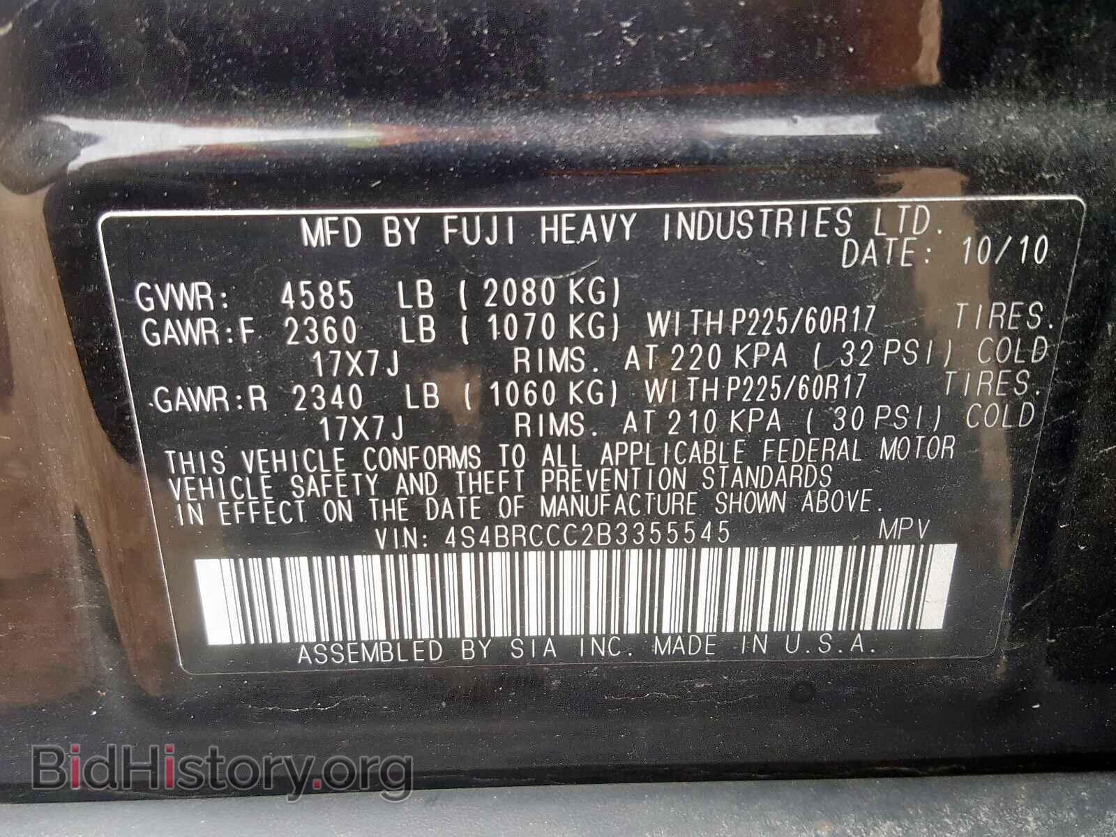 2011 SUBARU OUTBACK 2. - VIN: 4S4BRCCC2B3355545 - Photo 10