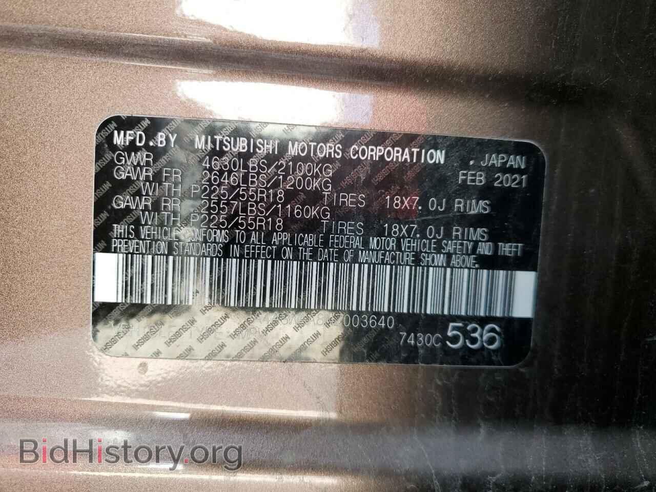 2022 MITSUBISHI ECLIPSE - VIN: JA4ASWAA8NZ003640 - Фото 13
