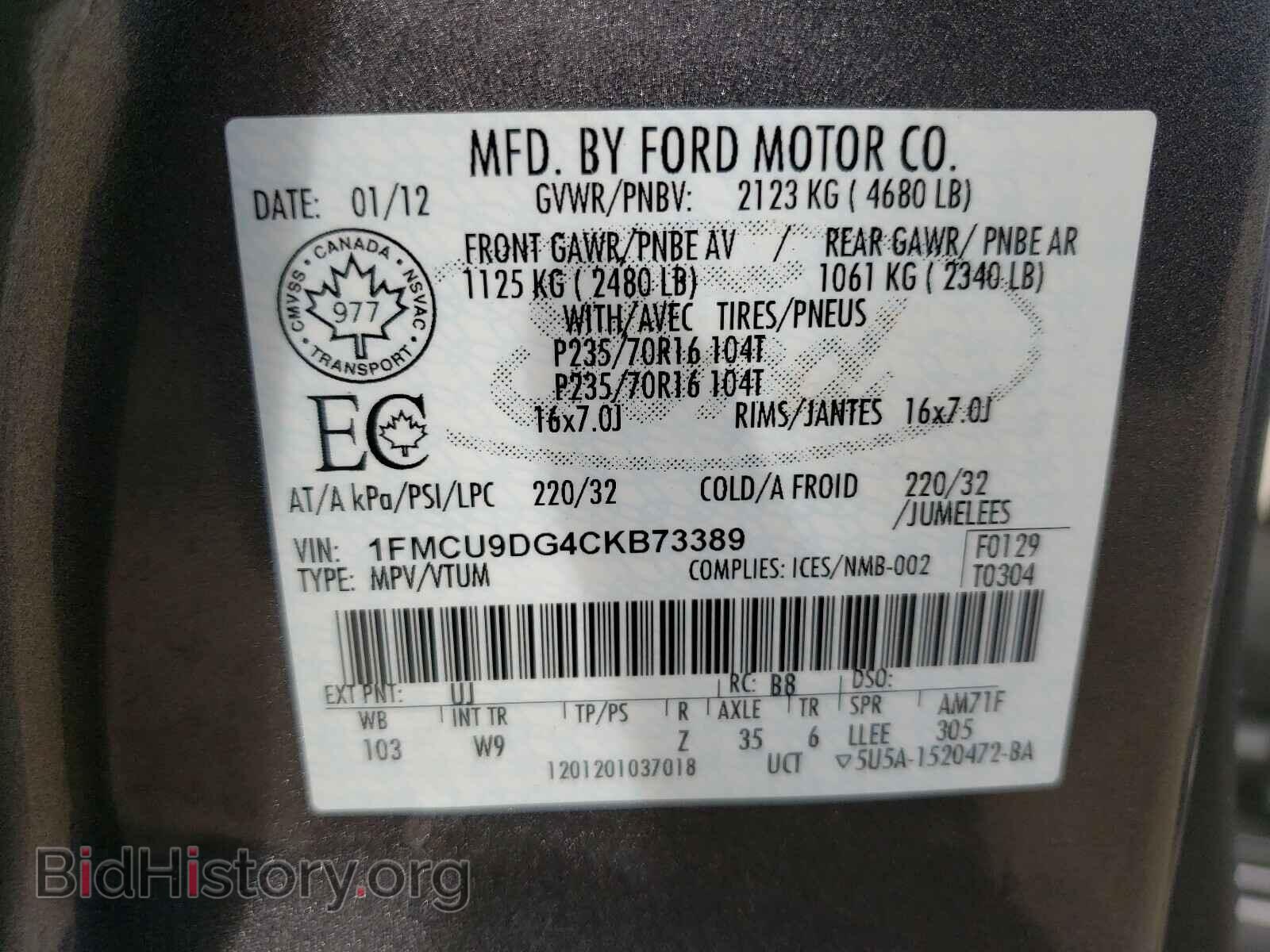 2012 FORD ESCAPE - VIN: 1FMCU9DG4CKB73389 - Фото 10
