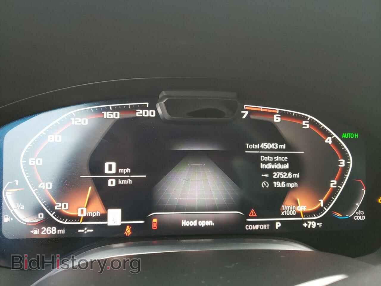 2020 BMW M7 - VIN: WBA7U6C00LBM62937 - Фото 9