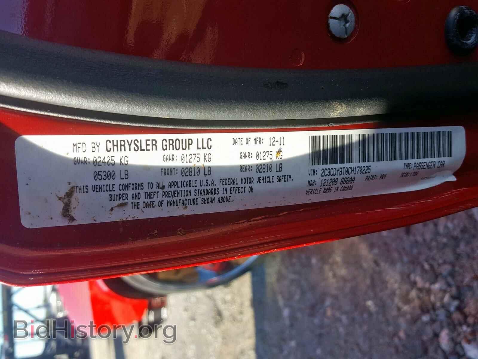 2012 DODGE CHALLENGER - VIN: 2C3CDYBT0CH170225 - Фото 10