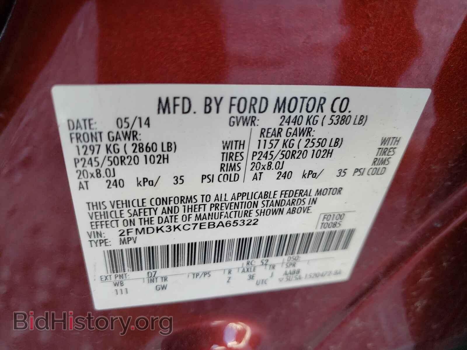 2014 FORD EDGE - VIN: 2FMDK3KC7EBA65322 - Photo 10