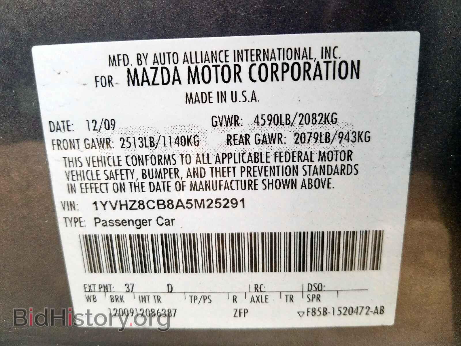 2010 MAZDA 6 - VIN: 1YVHZ8CB8A5M25291 - Фото 10