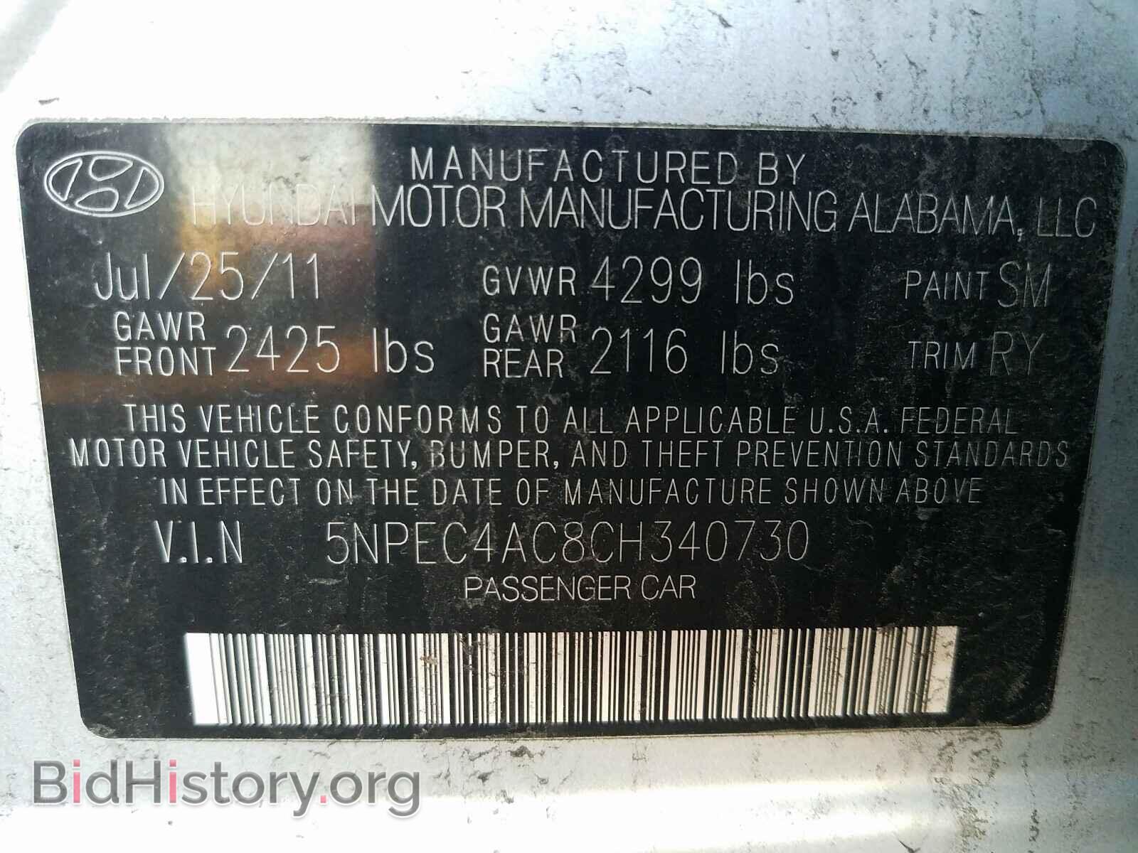 2012 HYUNDAI SONATA - VIN: 5NPEC4AC8CH340730 - Photo 10