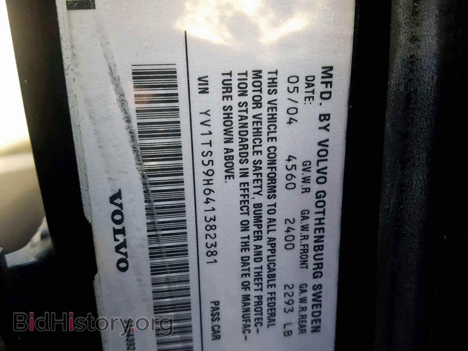 2004 VOLVO S80 - VIN: YV1TS59H641382381 - Фото 10