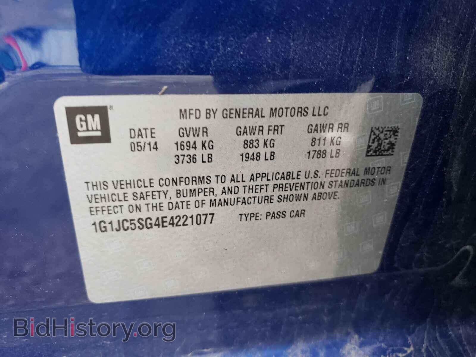 2014 CHEVROLET SONIC - VIN: 1G1JC5SG4E4221077 - Фото 10