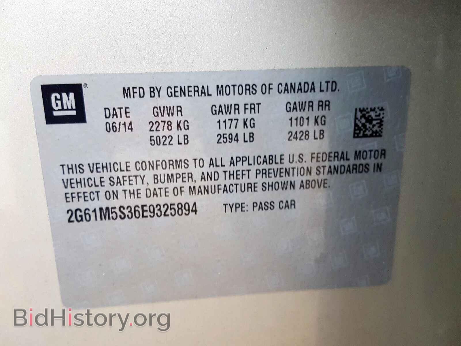 2014 CADILLAC XTS - VIN: 2G61M5S36E9325894 - Фото 10