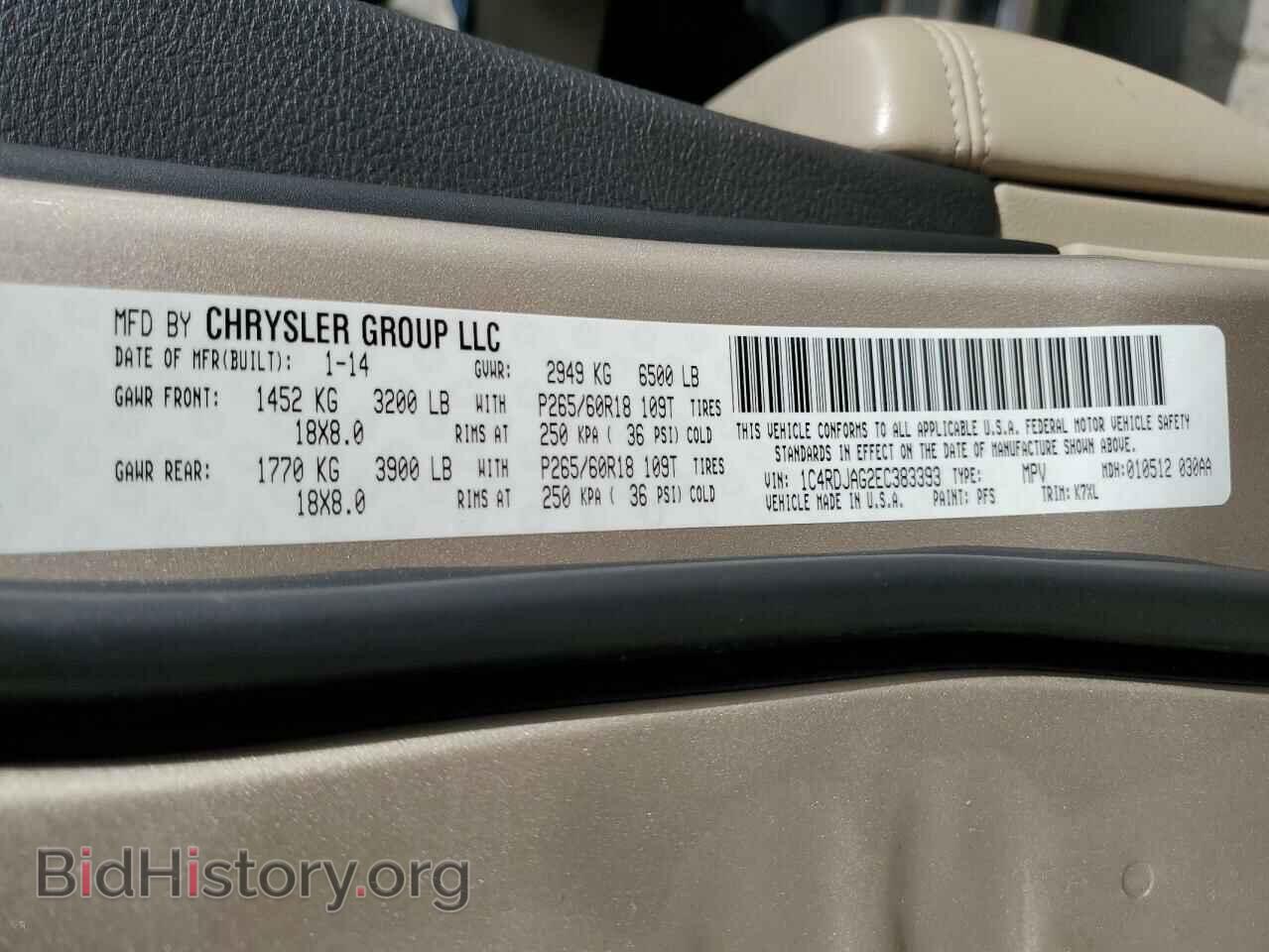 2014 DODGE DURANGO - VIN: 1C4RDJAG2EC383393 - Photo 10
