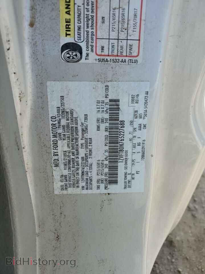 2006 FORD ALL Models - VIN: 1ZVFT80N765227688 - Фото 12