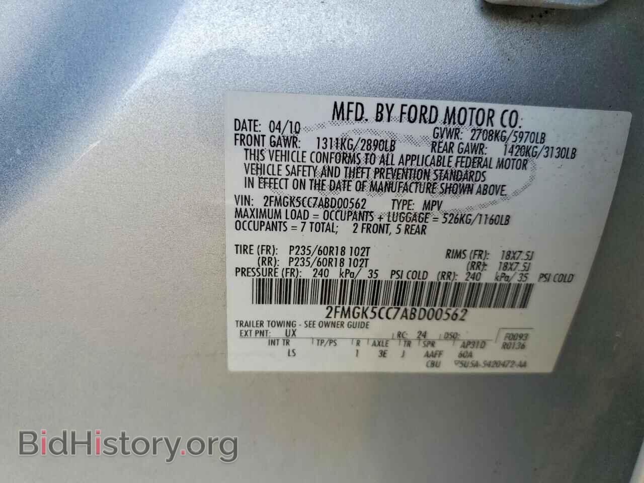 2010 FORD FLEX - VIN: 2FMGK5CC7ABD00562 - Photo 14