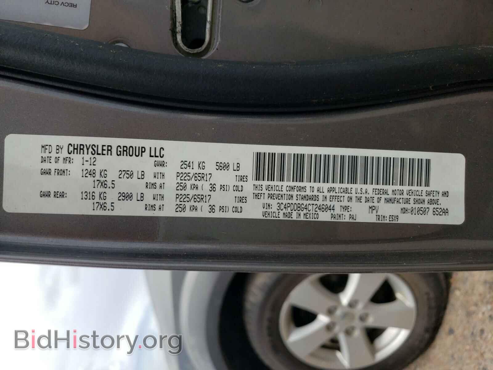2012 DODGE JOURNEY - VIN: 3C4PDDBG4CT246044 - Фото 10