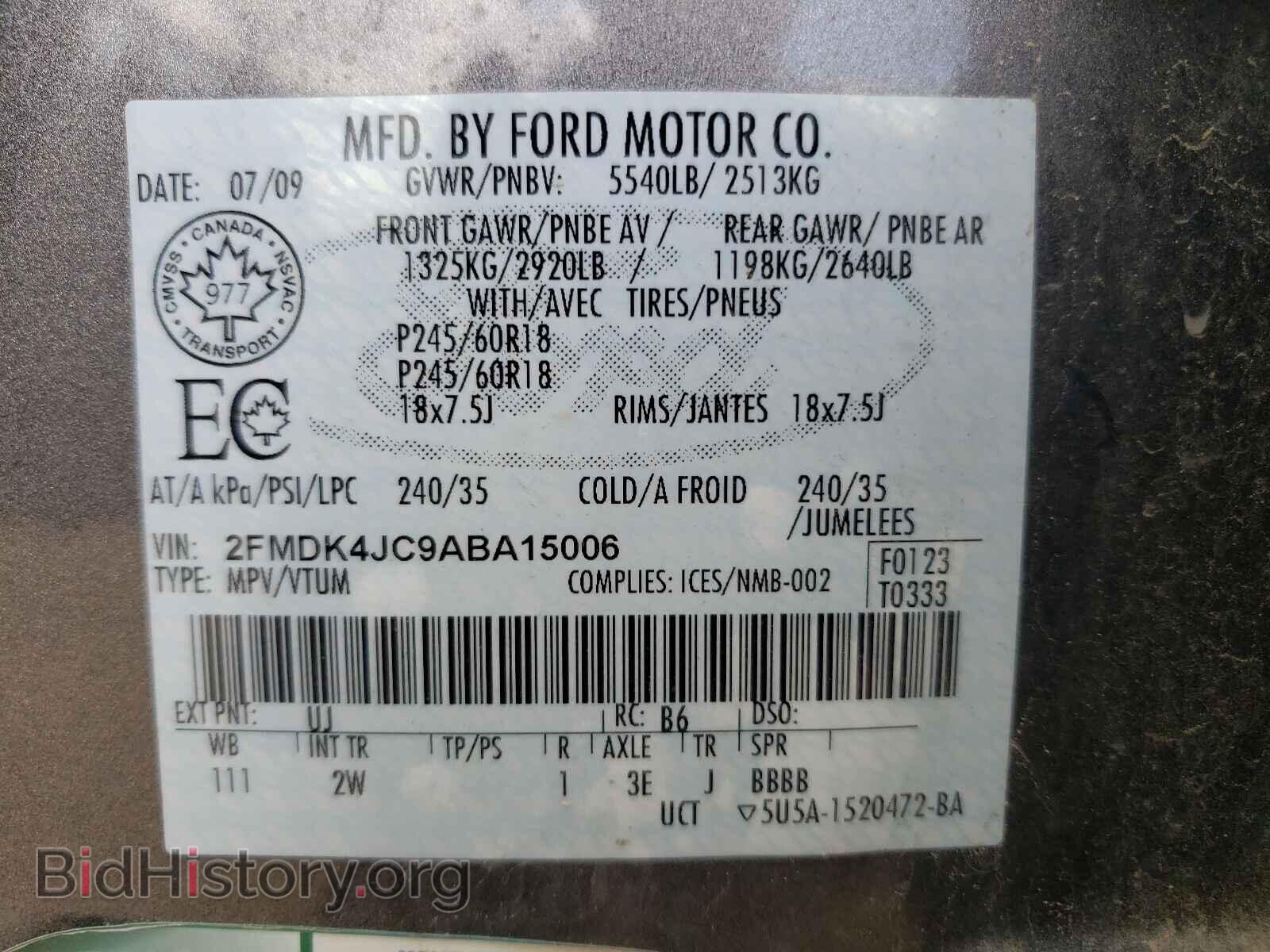 2010 FORD EDGE - VIN: 2FMDK4JC9ABA15006 - Фото 10