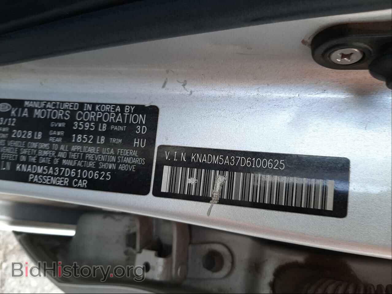 2013 KIA RIO - VIN: KNADM5A37D6100625 - Фото 10