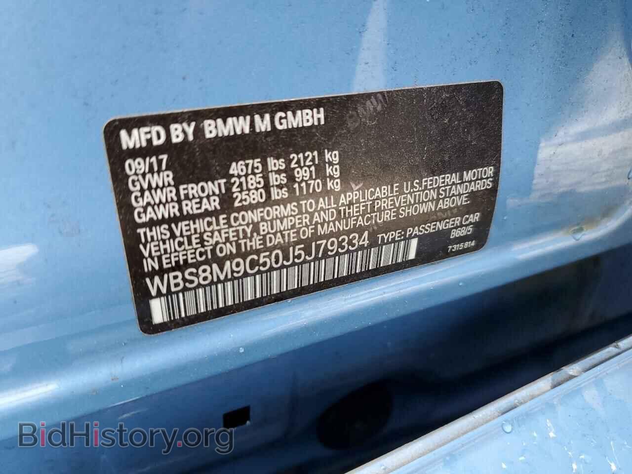 2018 BMW M3 - VIN: WBS8M9C50J5J79334 - Фото 10