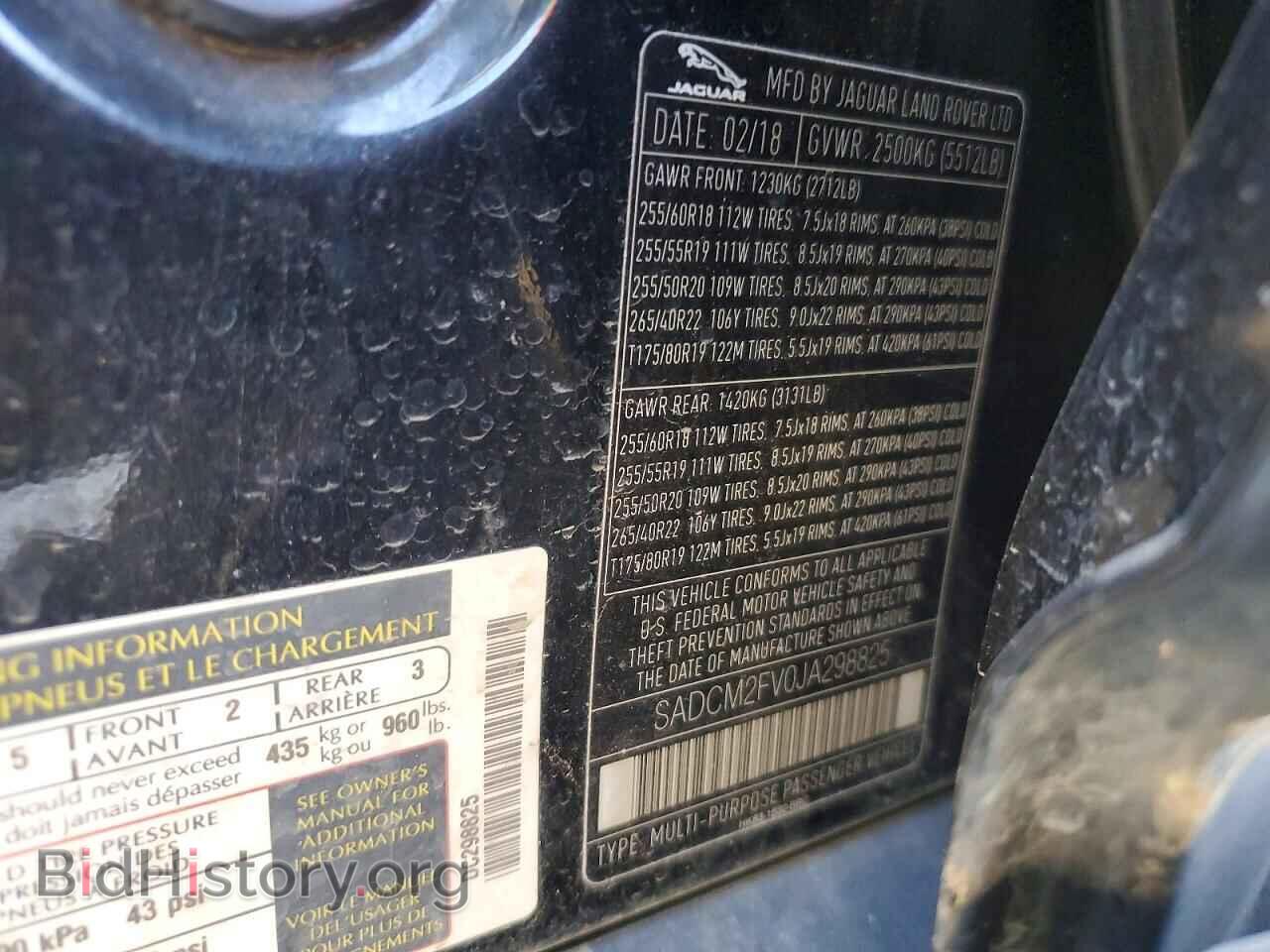 2018 JAGUAR F-PACE - VIN: SADCM2FV0JA298825 - Photo 12