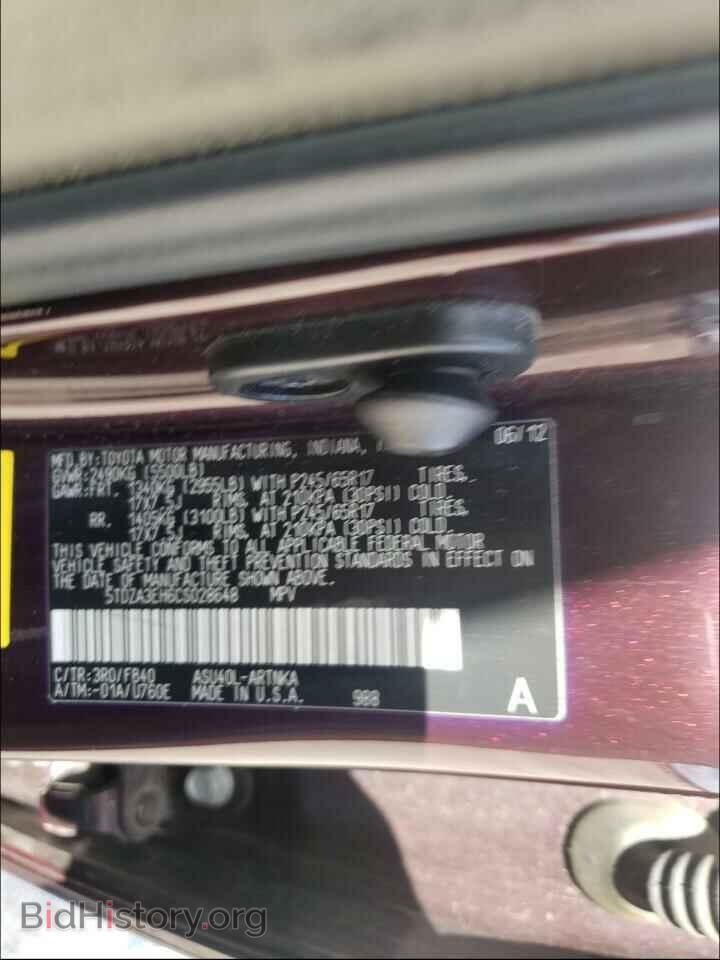 2012 TOYOTA HIGHLANDER - VIN: 5TDZA3EH6CS028648 - Фото 10