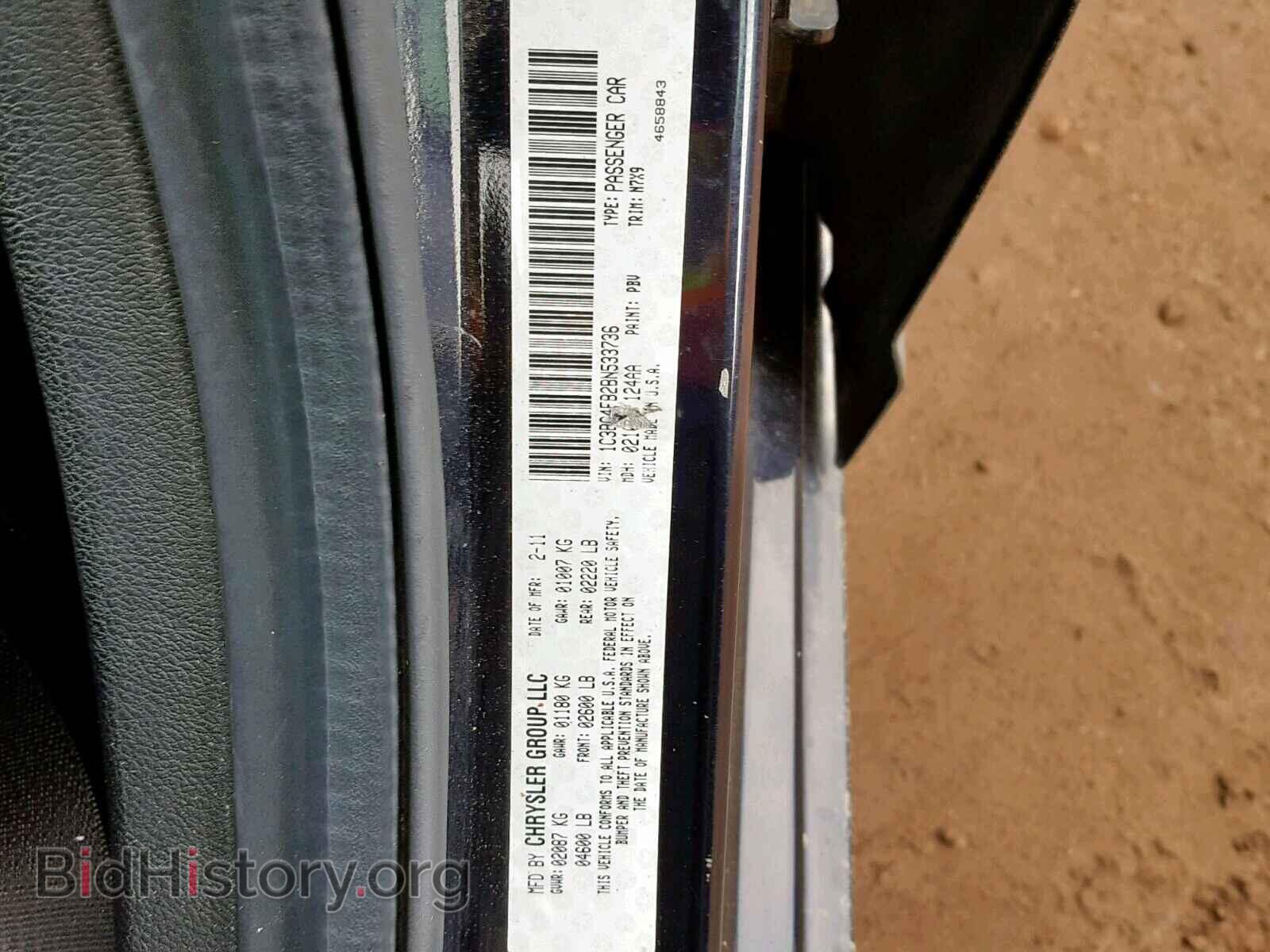 2011 CHRYSLER 200 - VIN: 1C3BC4FB2BN533736 - Photo 10
