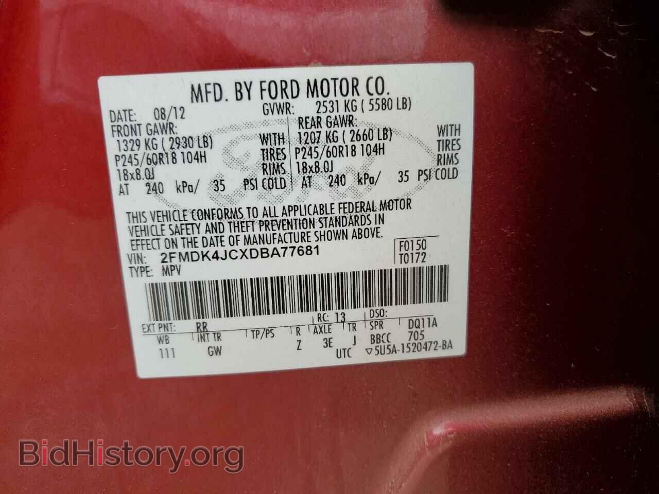 2013 FORD EDGE - VIN: 2FMDK4JCXDBA77681 - Фото 13