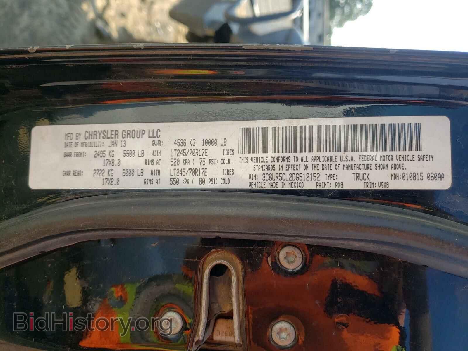 2013 RAM 2500 - VIN: 3C6UR5CL2DG512152 - Фото 10