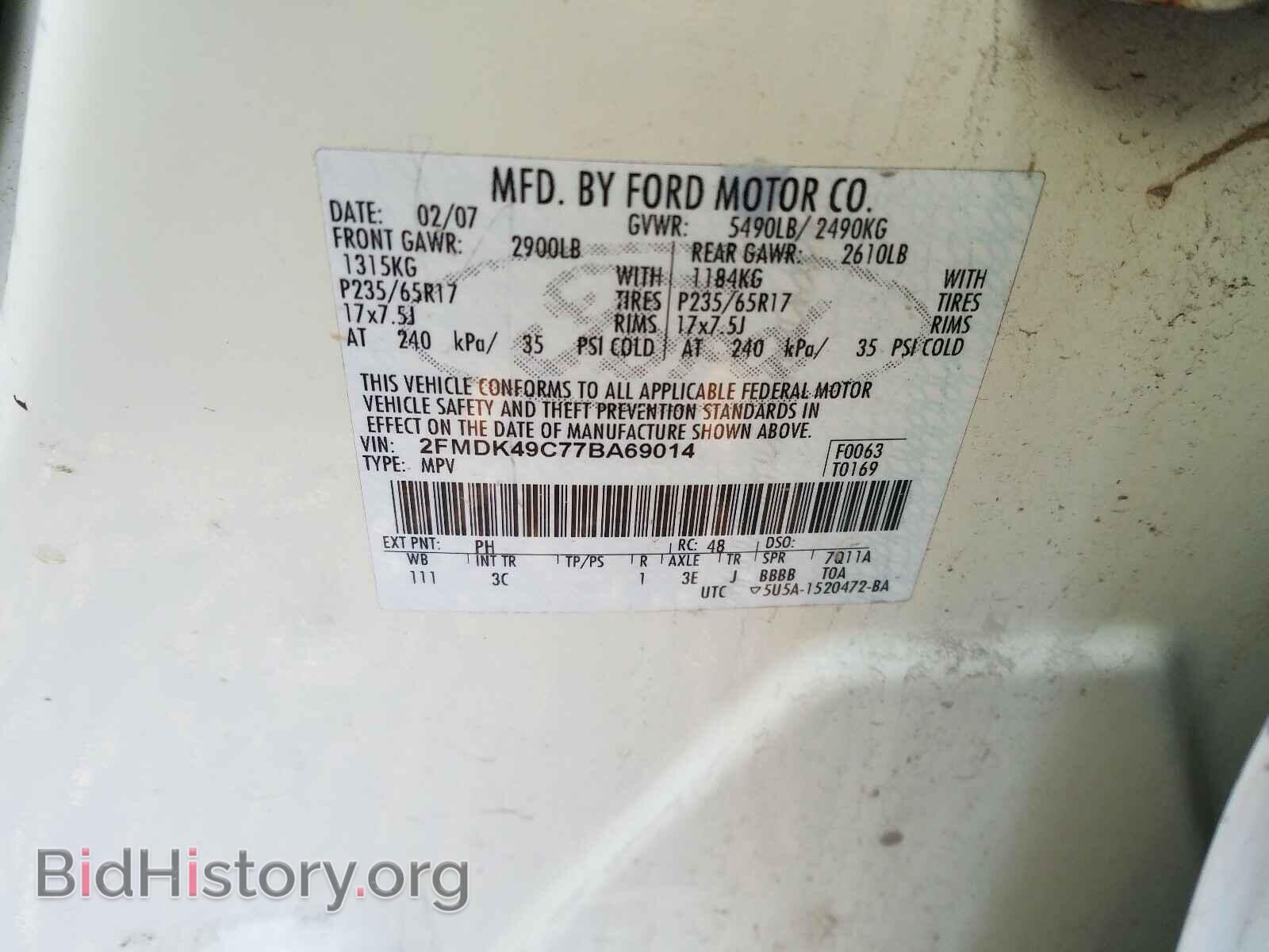 2007 FORD EDGE - VIN: 2FMDK49C77BA69014 - Фото 10