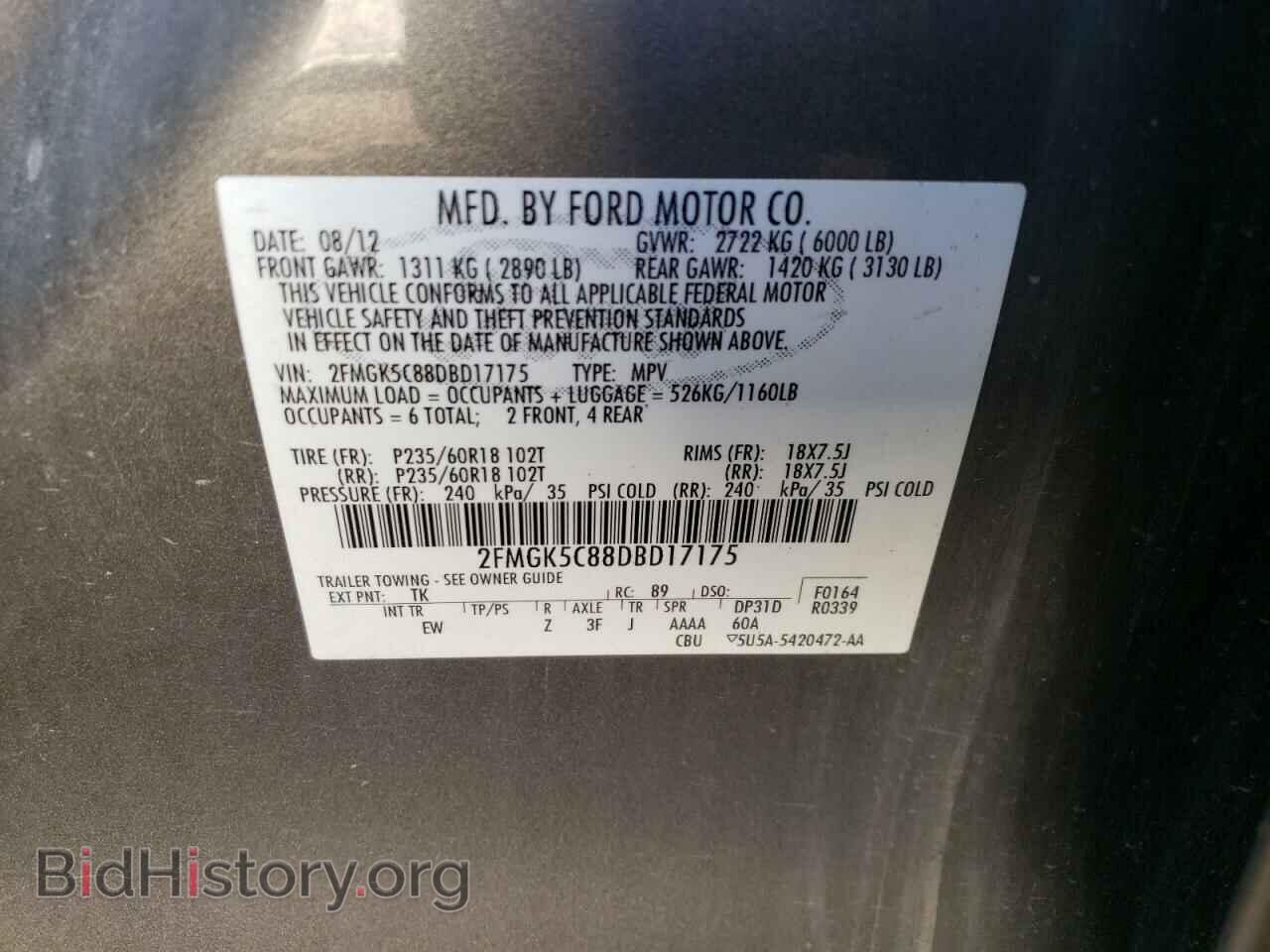 2013 FORD FLEX - VIN: 2FMGK5C88DBD17175 - Фото 13