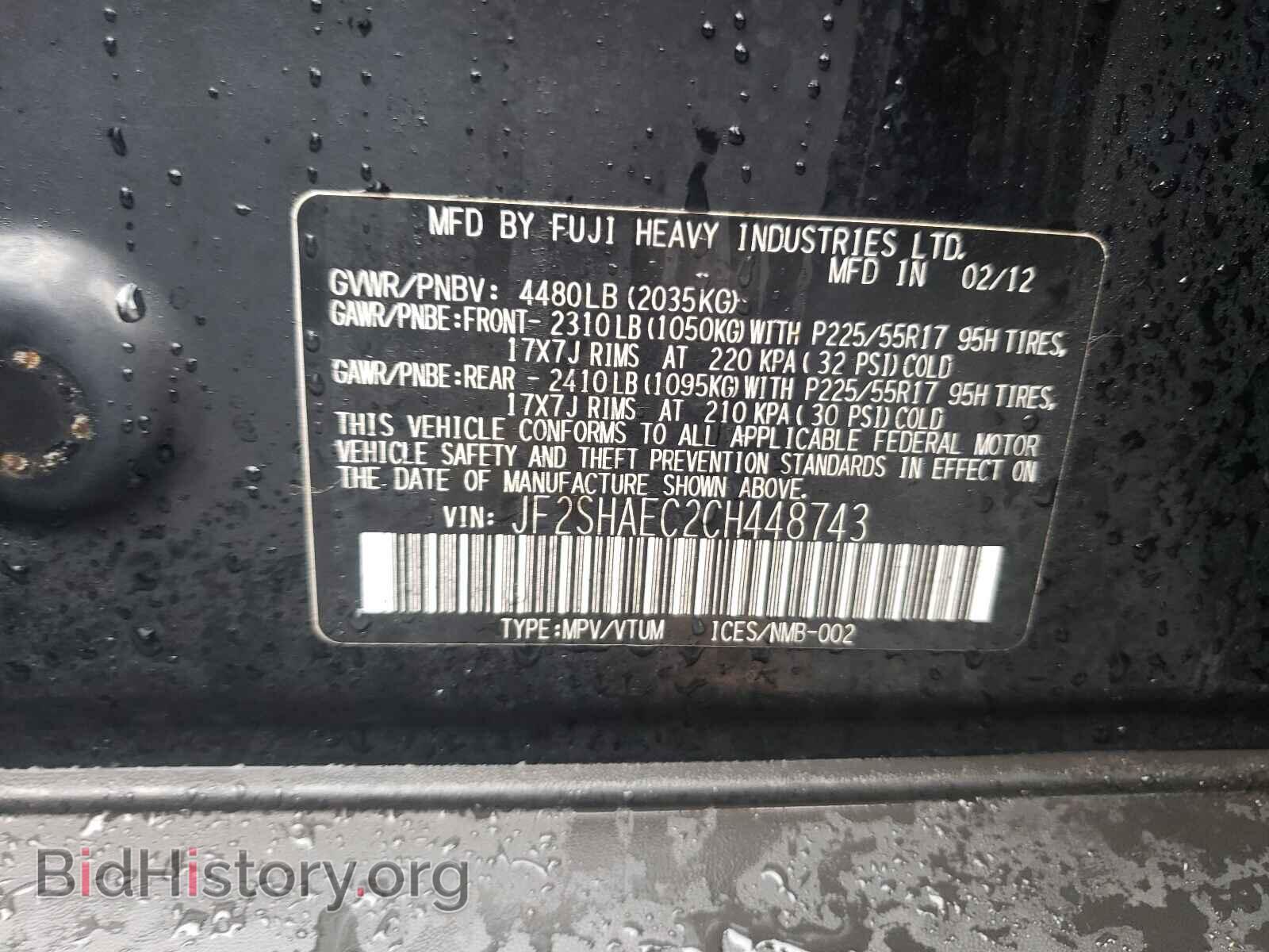 2012 SUBARU FORESTER - VIN: JF2SHAEC2CH448743 - Photo 10