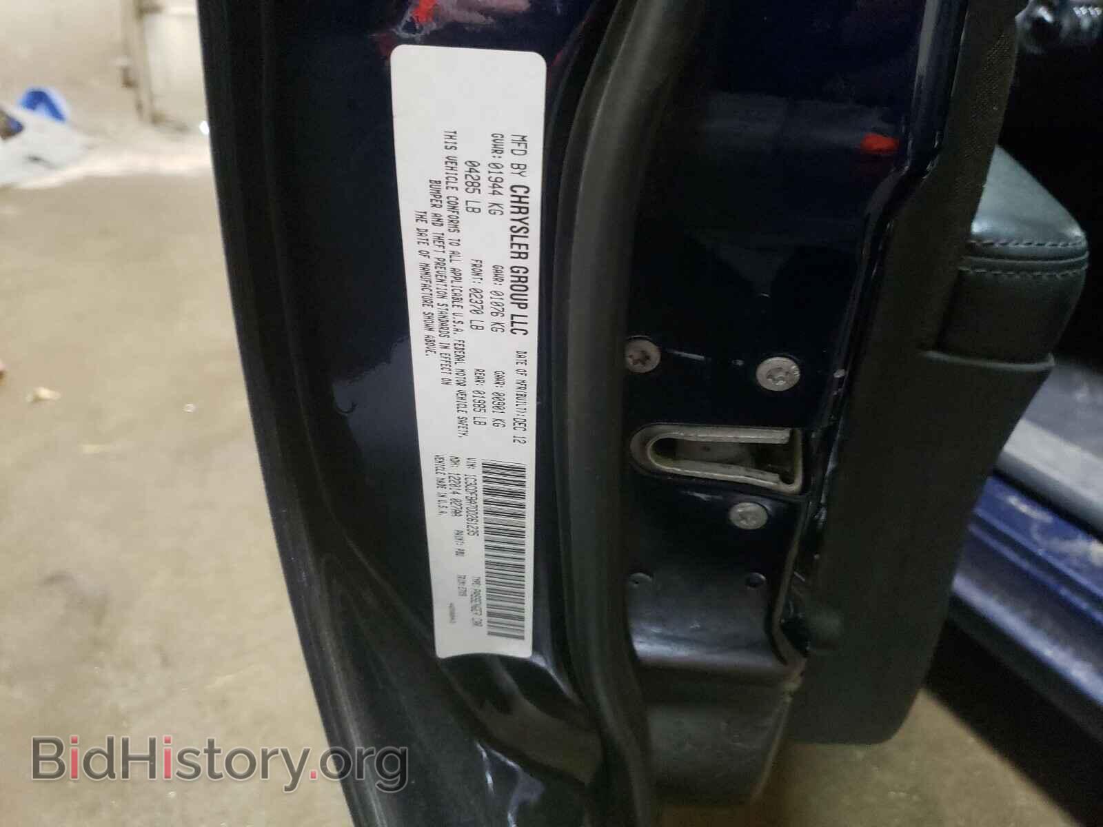 2013 DODGE DART - VIN: 1C3CDFBA7DD261235 - Фото 10