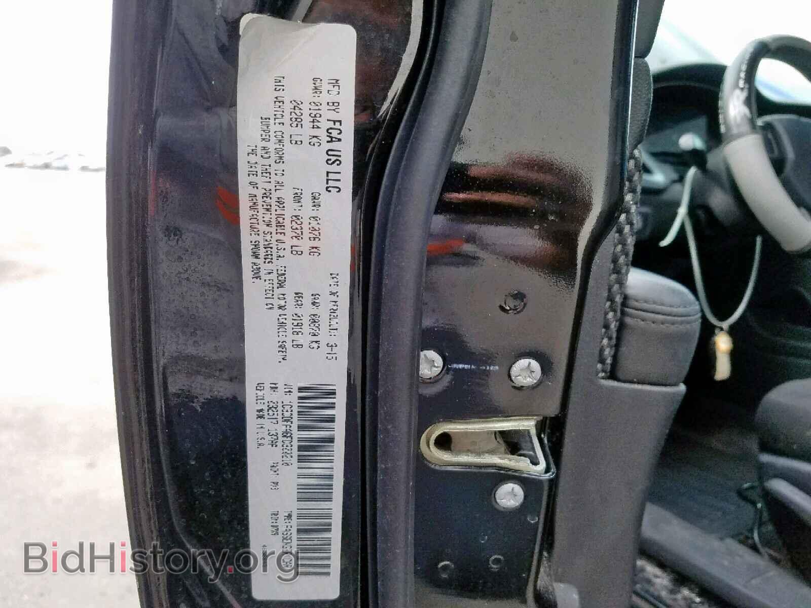 2015 DODGE DART - VIN: 1C3CDFAA6FD300210 - Фото 10