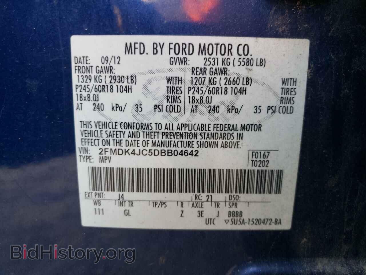 2013 FORD EDGE - VIN: 2FMDK4JC5DBB04642 - Фото 13