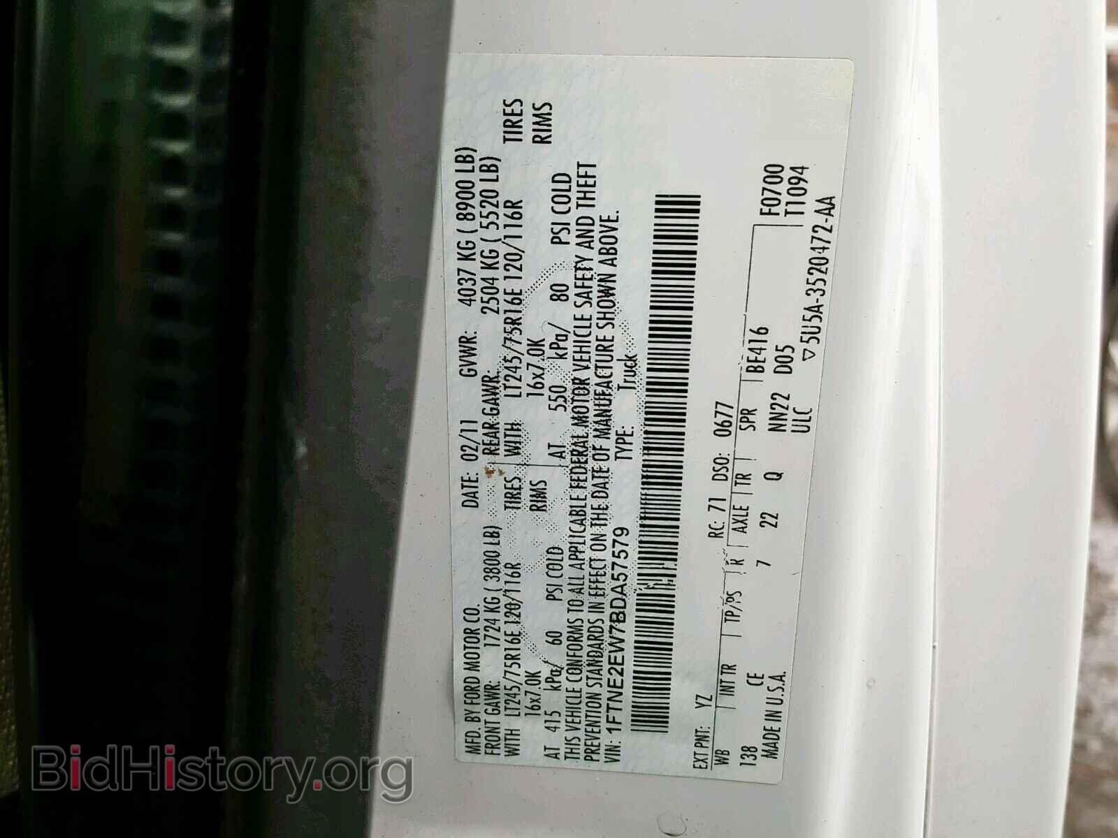 2011 FORD ECONOLINE - VIN: 1FTNE2EW7BDA57579 - Фото 10