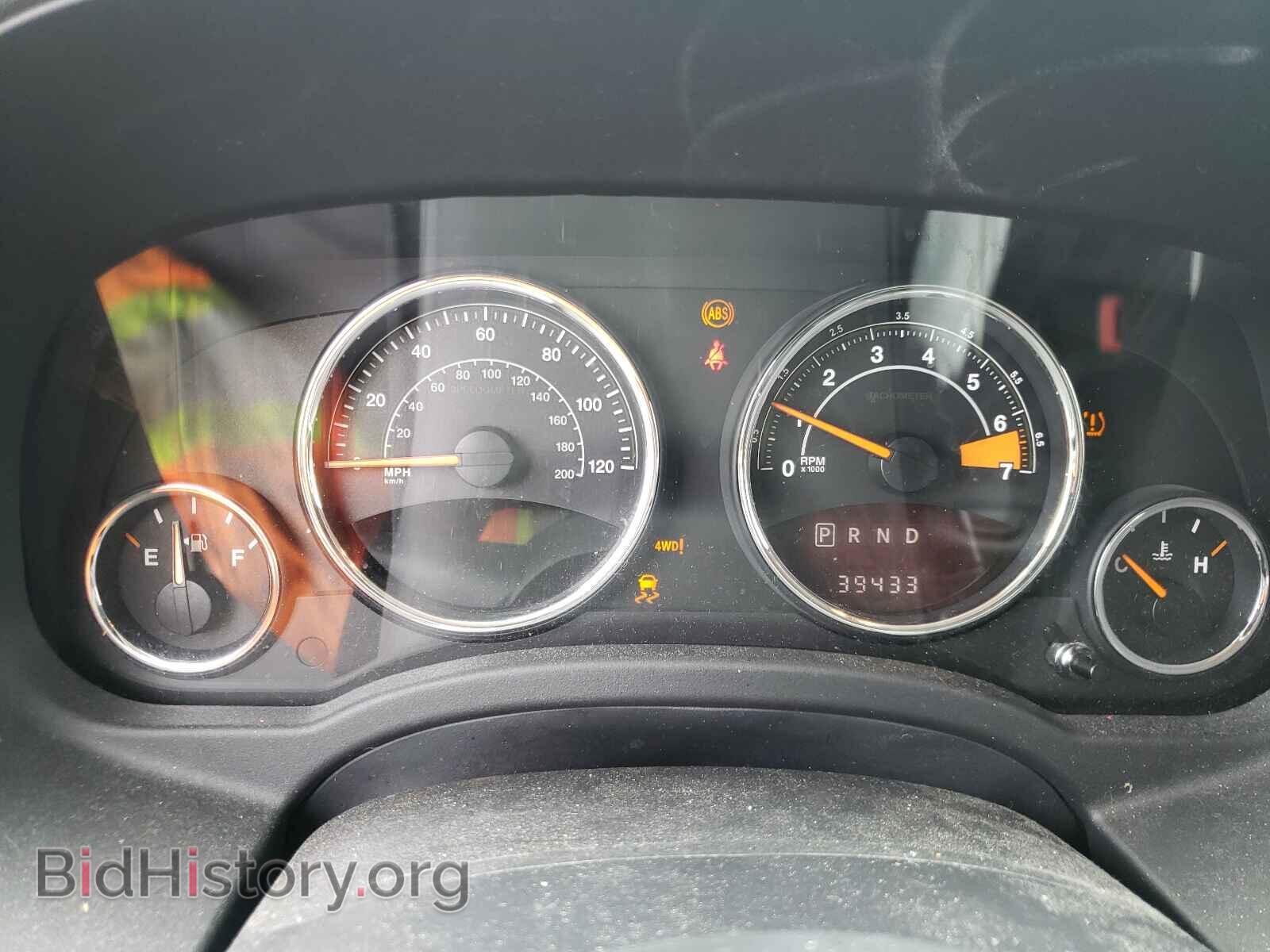 2017 JEEP COMPASS - VIN: 1C4NJDEB9HD176506 - Photo 8