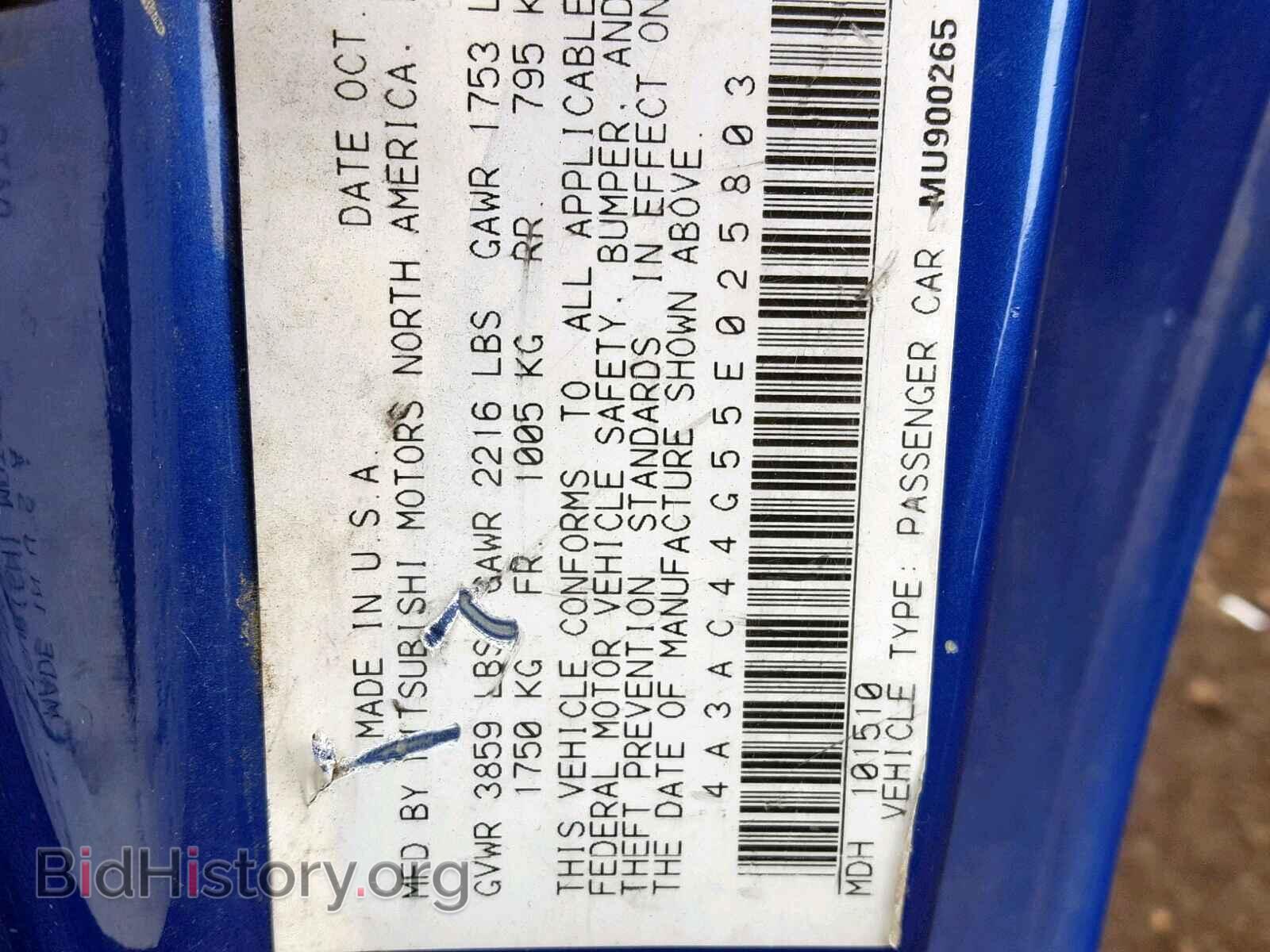 2005 MITSUBISHI ECLIPSE - VIN: 4A3AC44G55E025803 - Photo 10