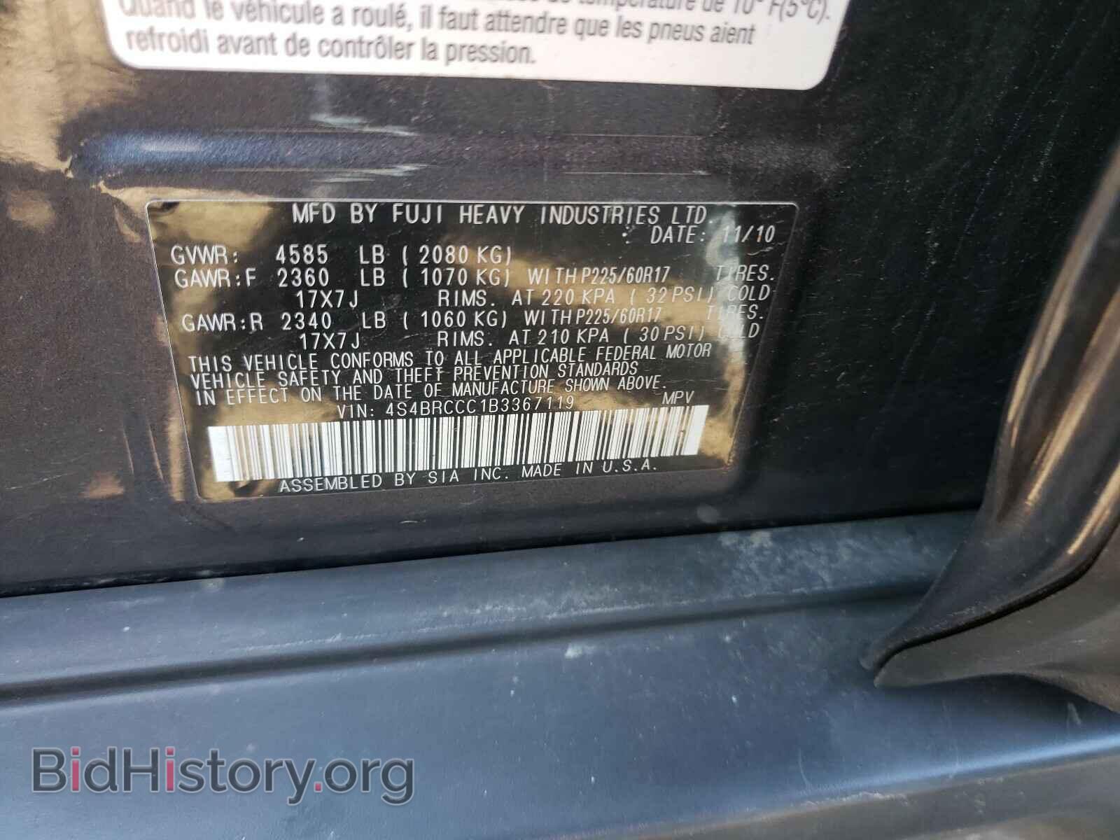 2011 SUBARU OUTBACK - VIN: 4S4BRCCC1B3367119 - Фото 10