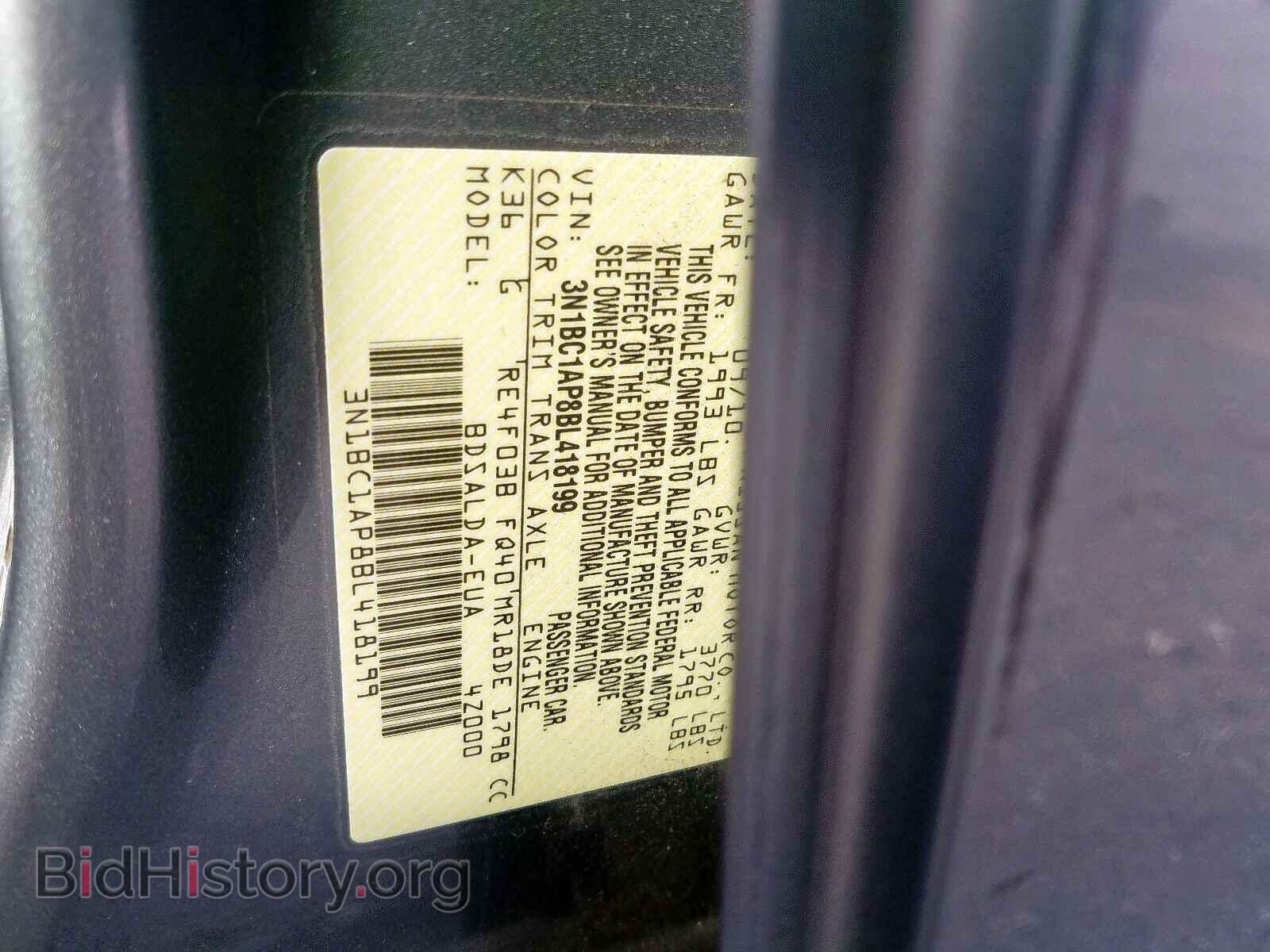 2011 NISSAN VERSA - VIN: 3N1BC1AP8BL418199 - Фото 10