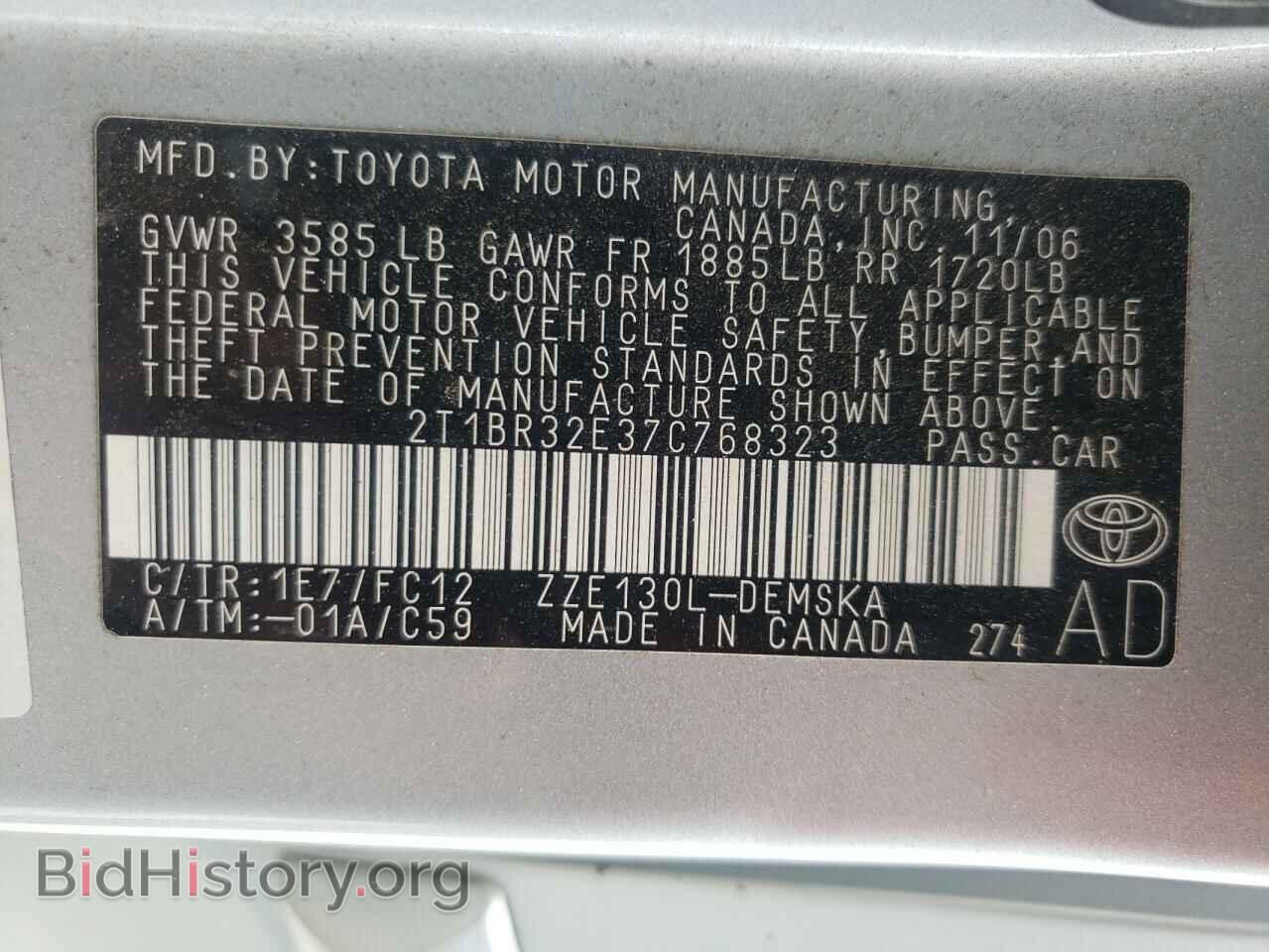 2007 TOYOTA COROLLA - VIN: 2T1BR32E37C768323 - Фото 10