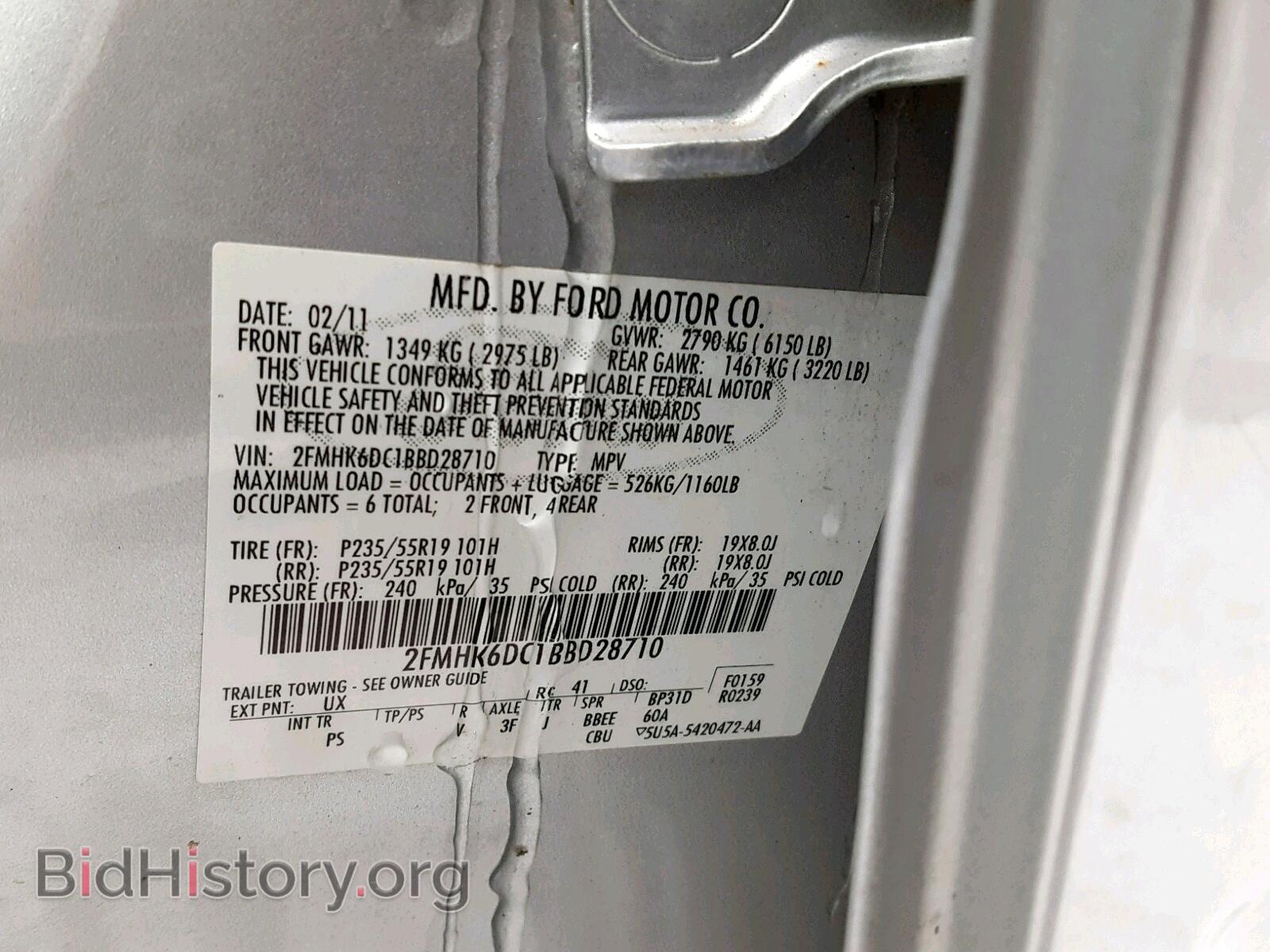 2011 FORD FLEX LIMIT - VIN: 2FMHK6DC1BBD28710 - Photo 10
