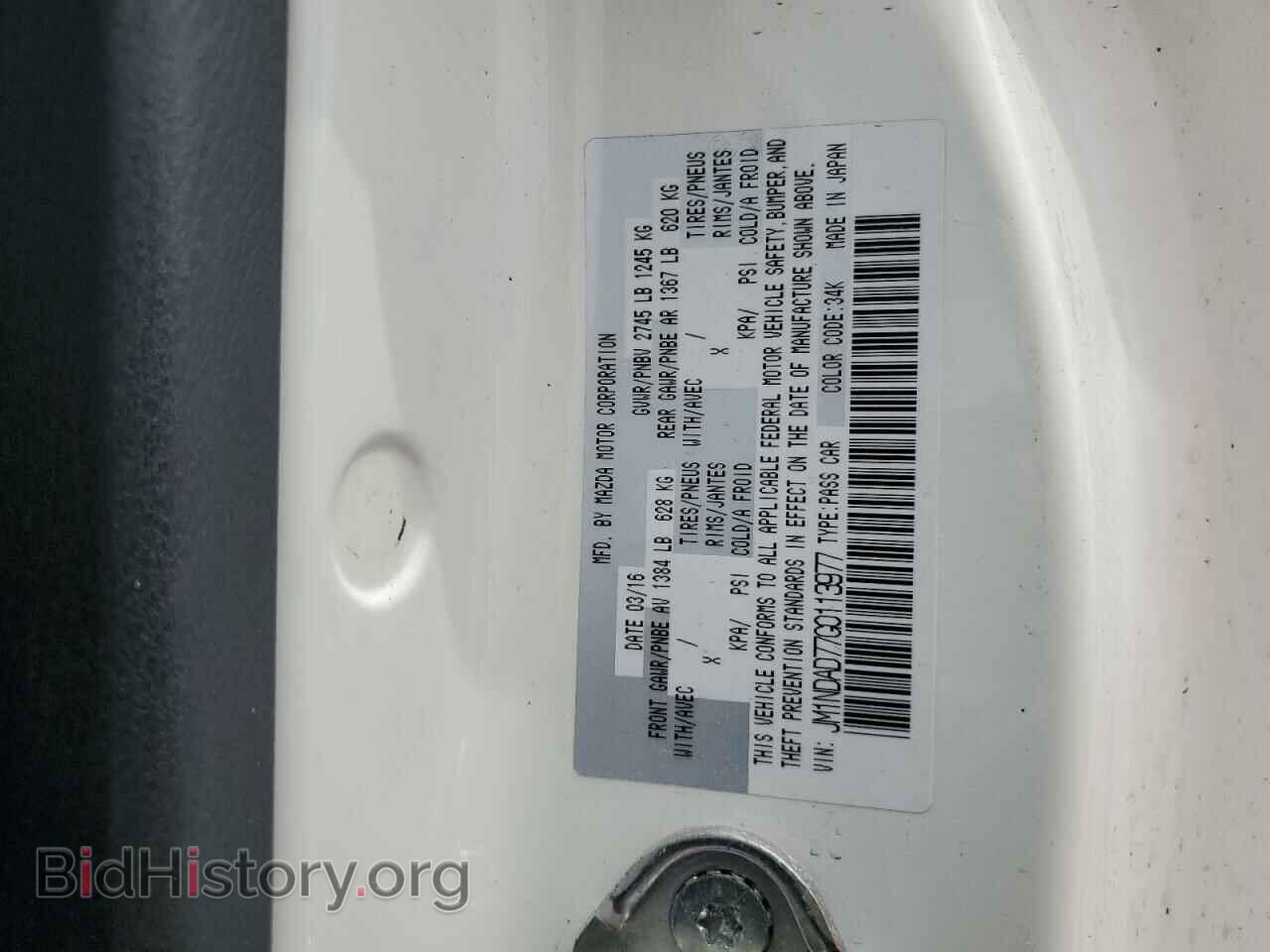2016 MAZDA MX5 - VIN: JM1NDAD77G0113977 - Фото 13